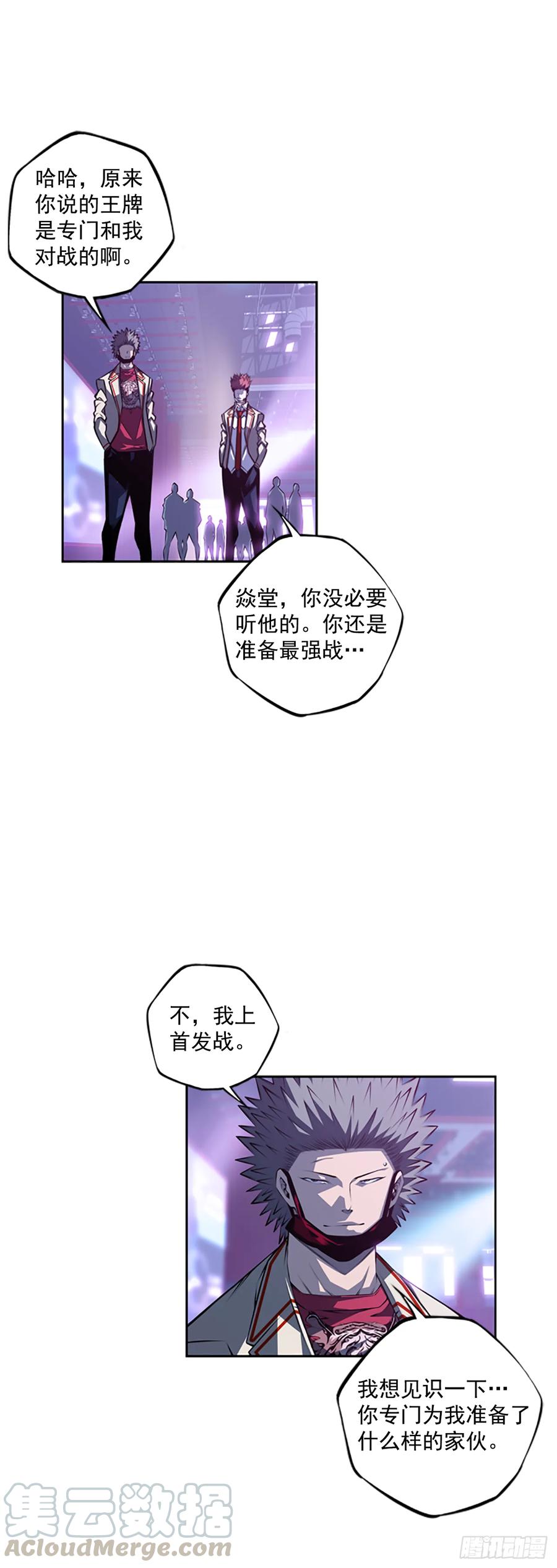 第 45 页
