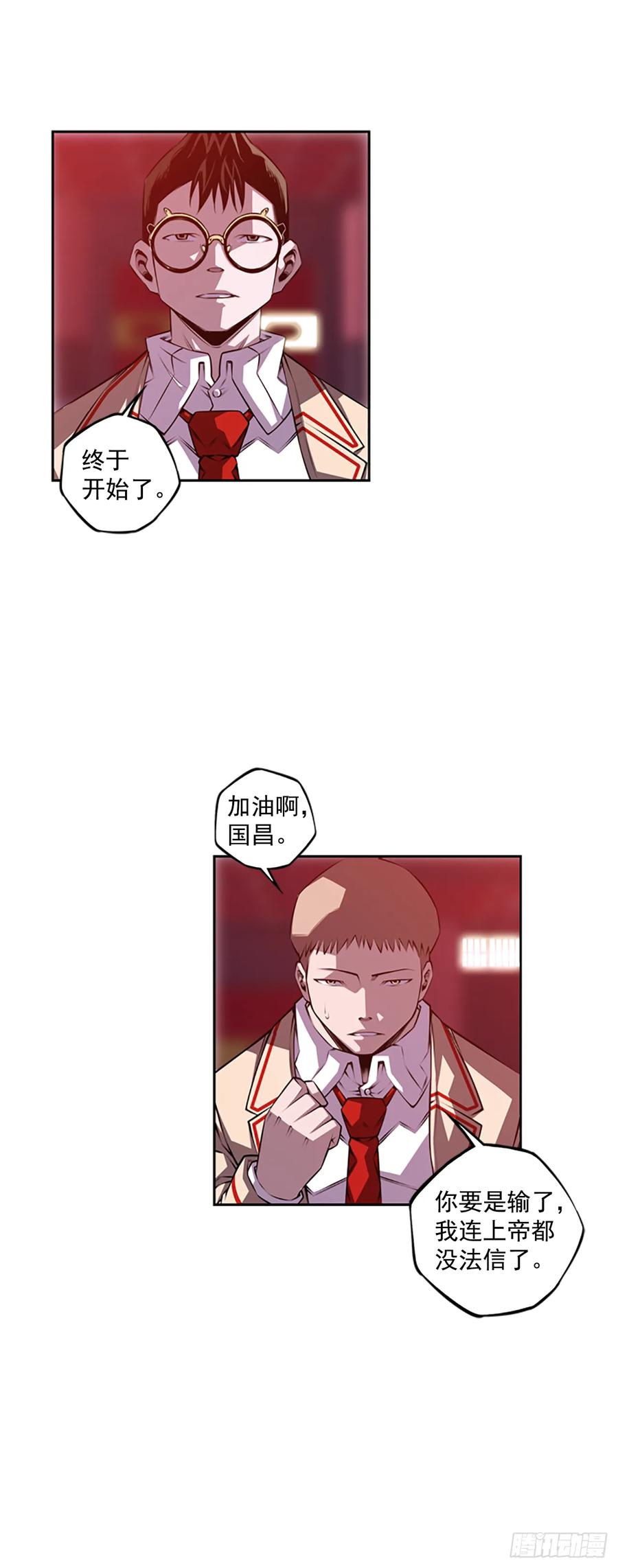 第 47 页