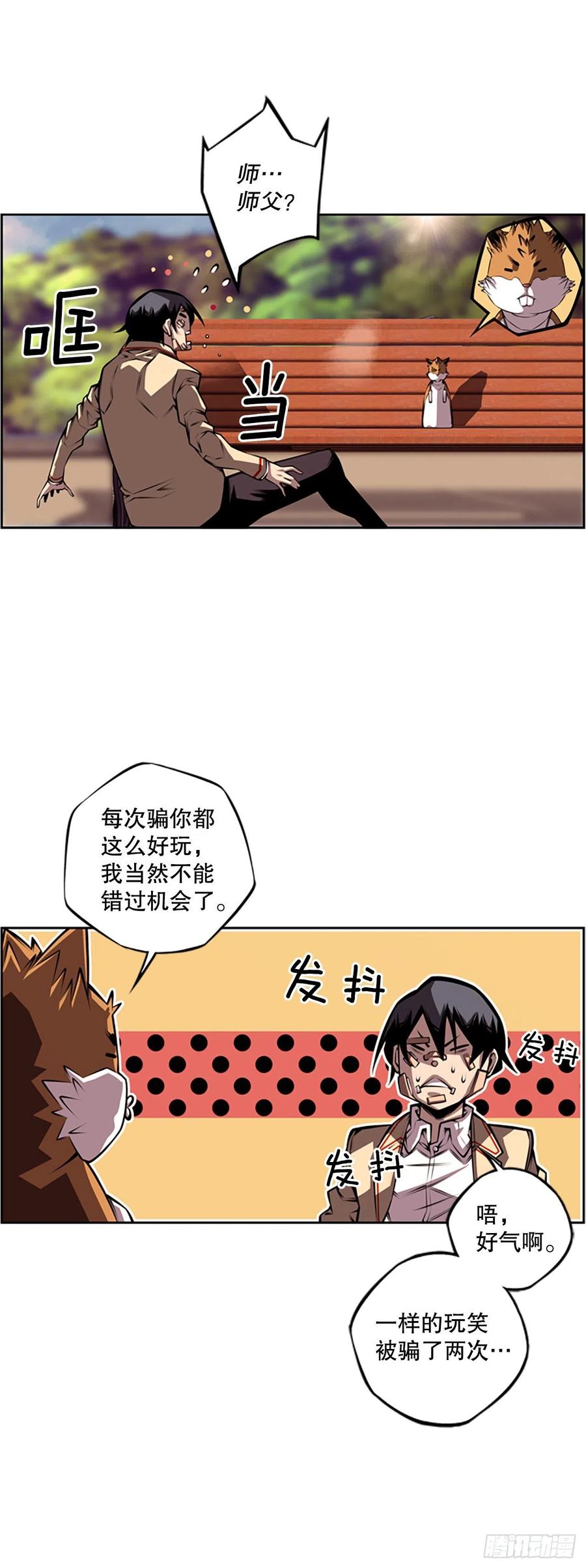 第 28 页