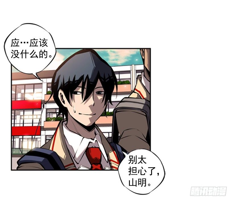 第 33 页