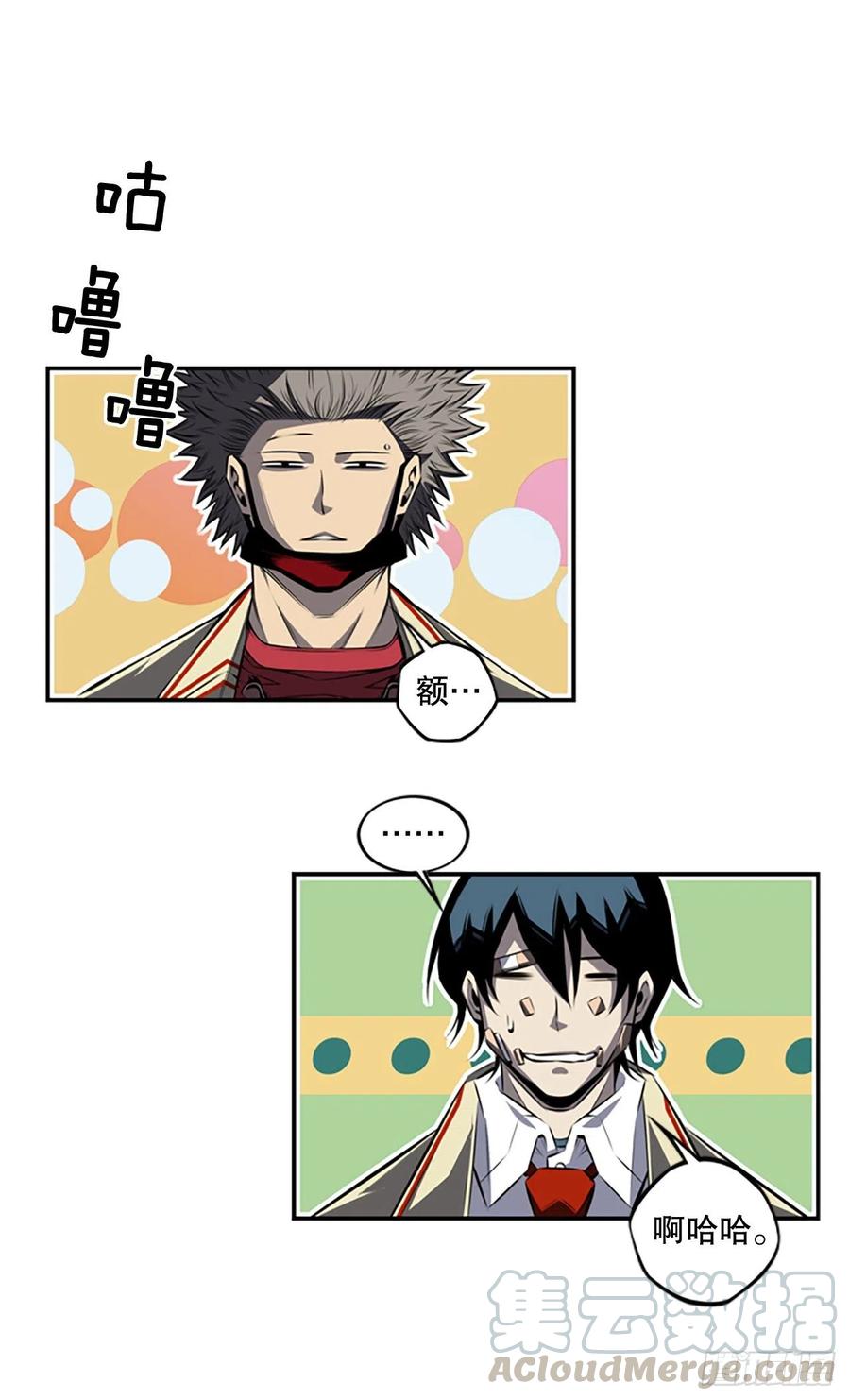 第 25 页