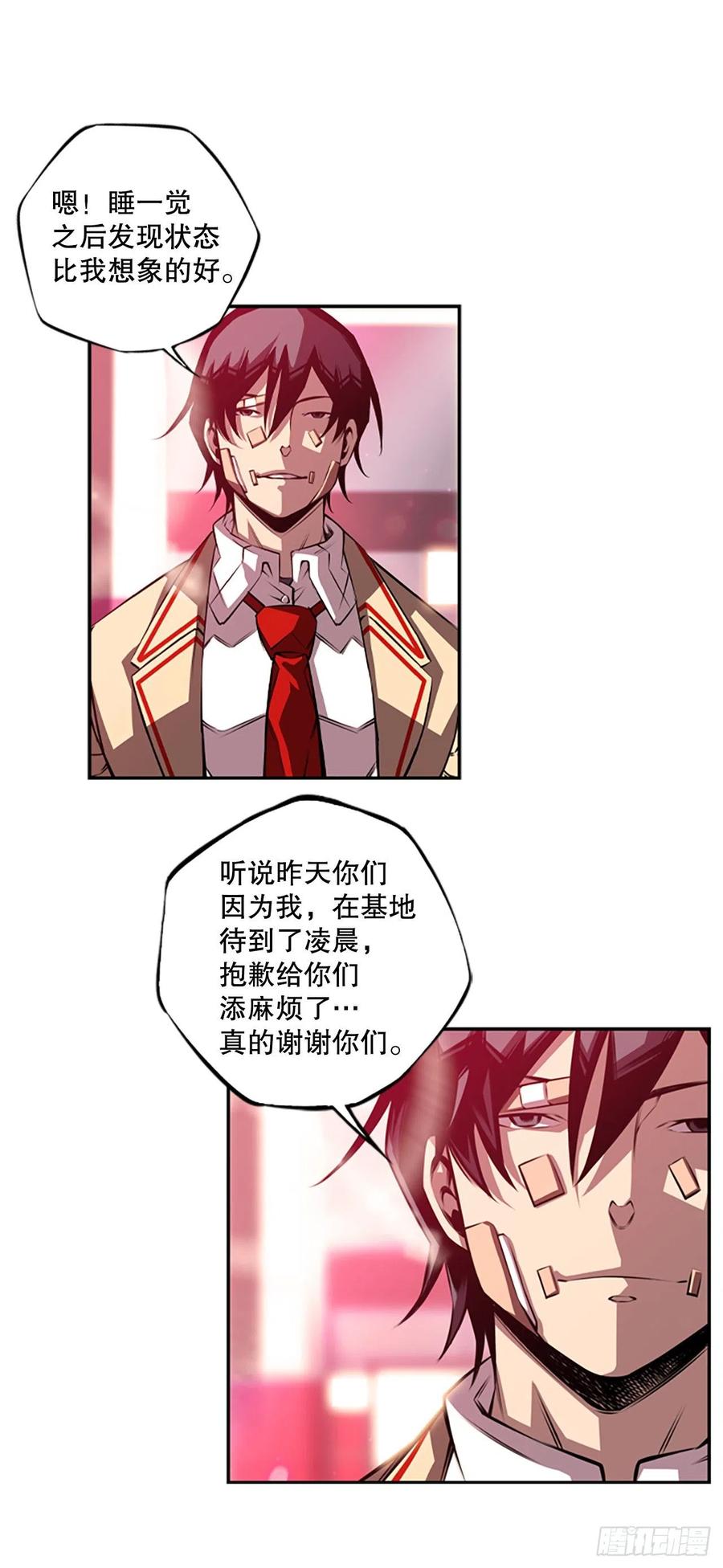 第 28 页