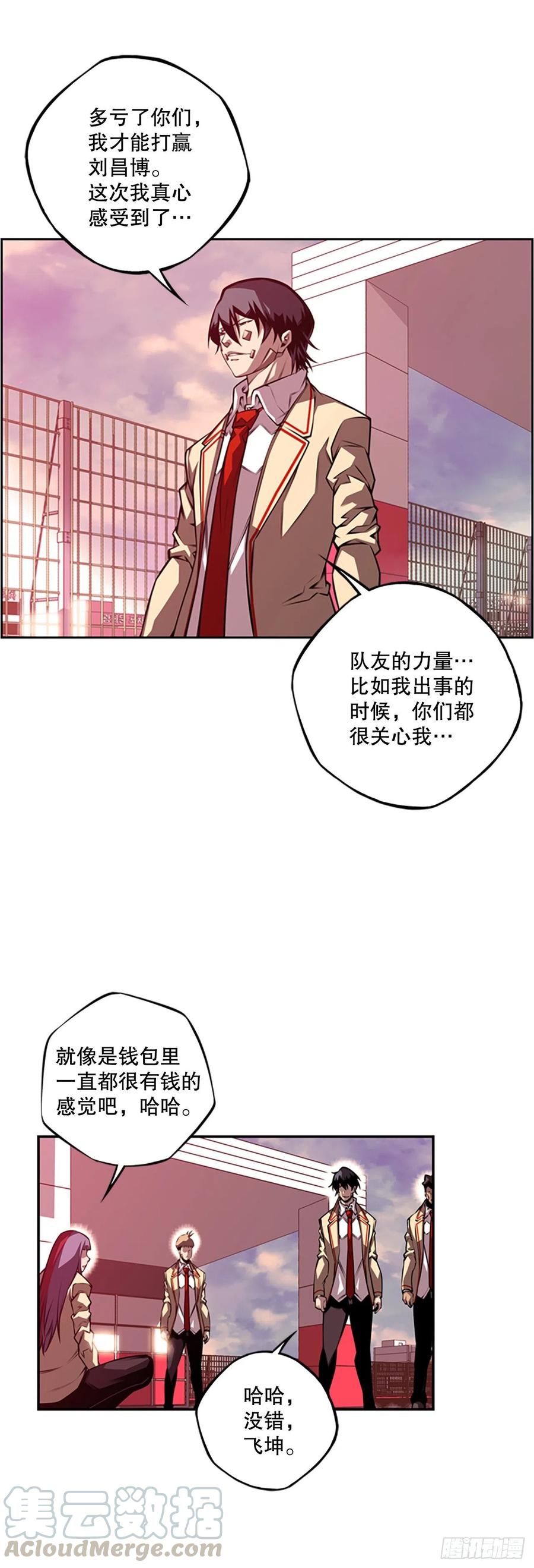 第 29 页