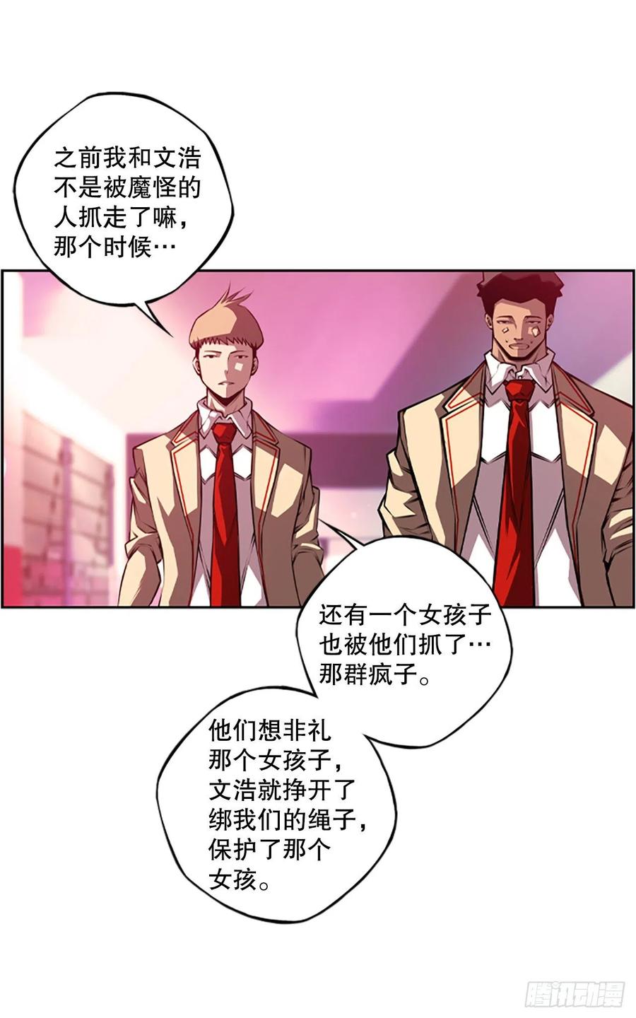 第 32 页