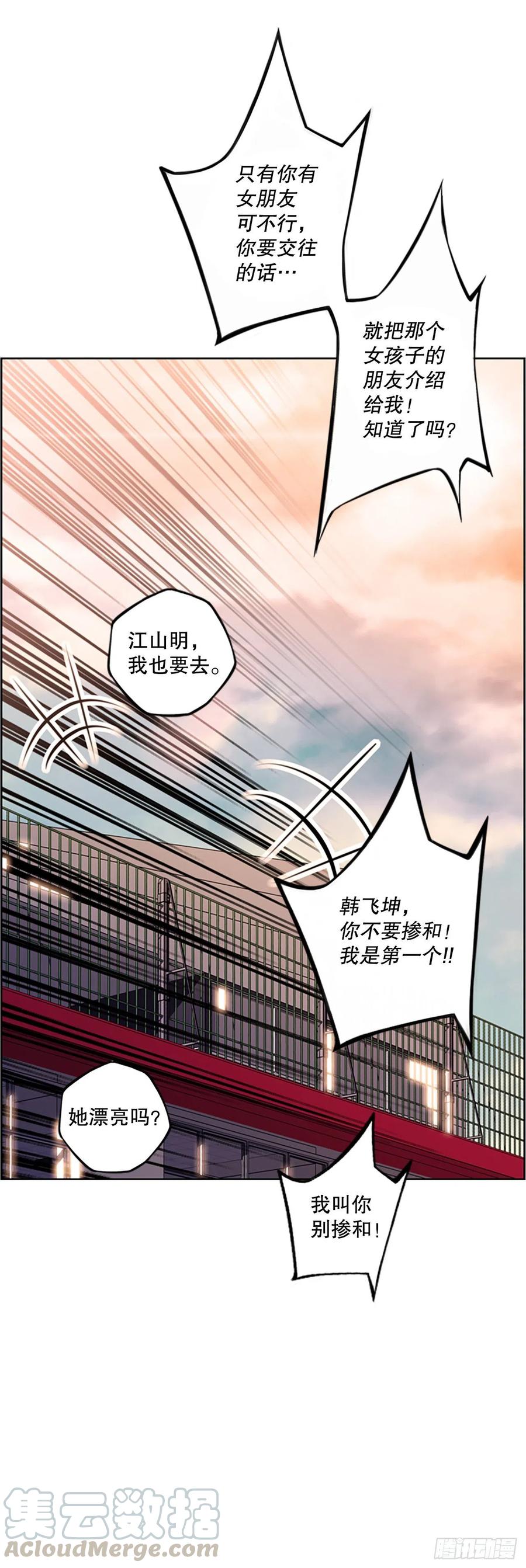 第 39 页