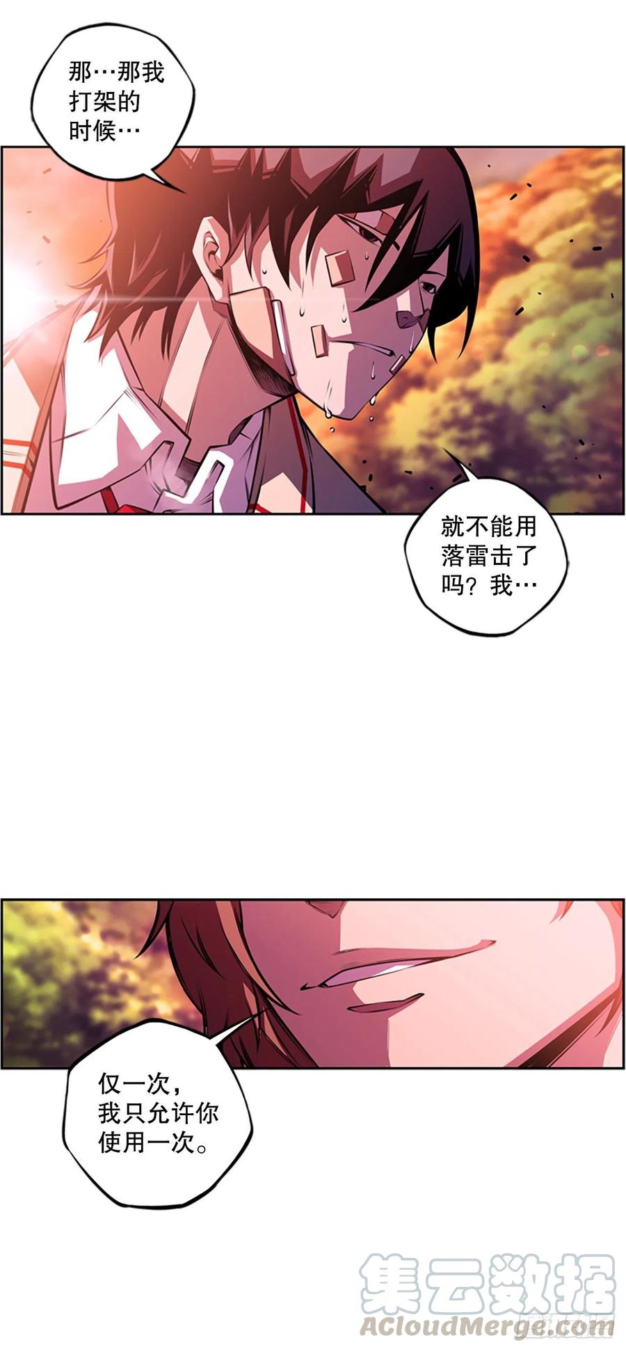 第 35 页