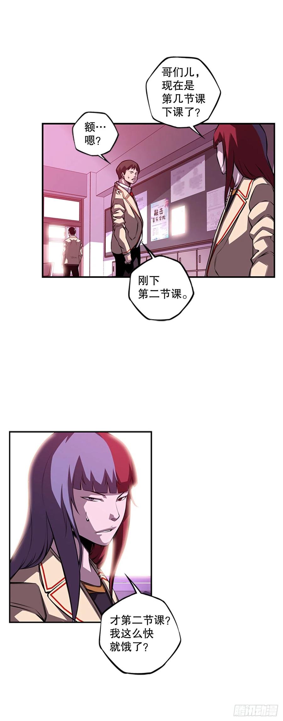 第 28 页