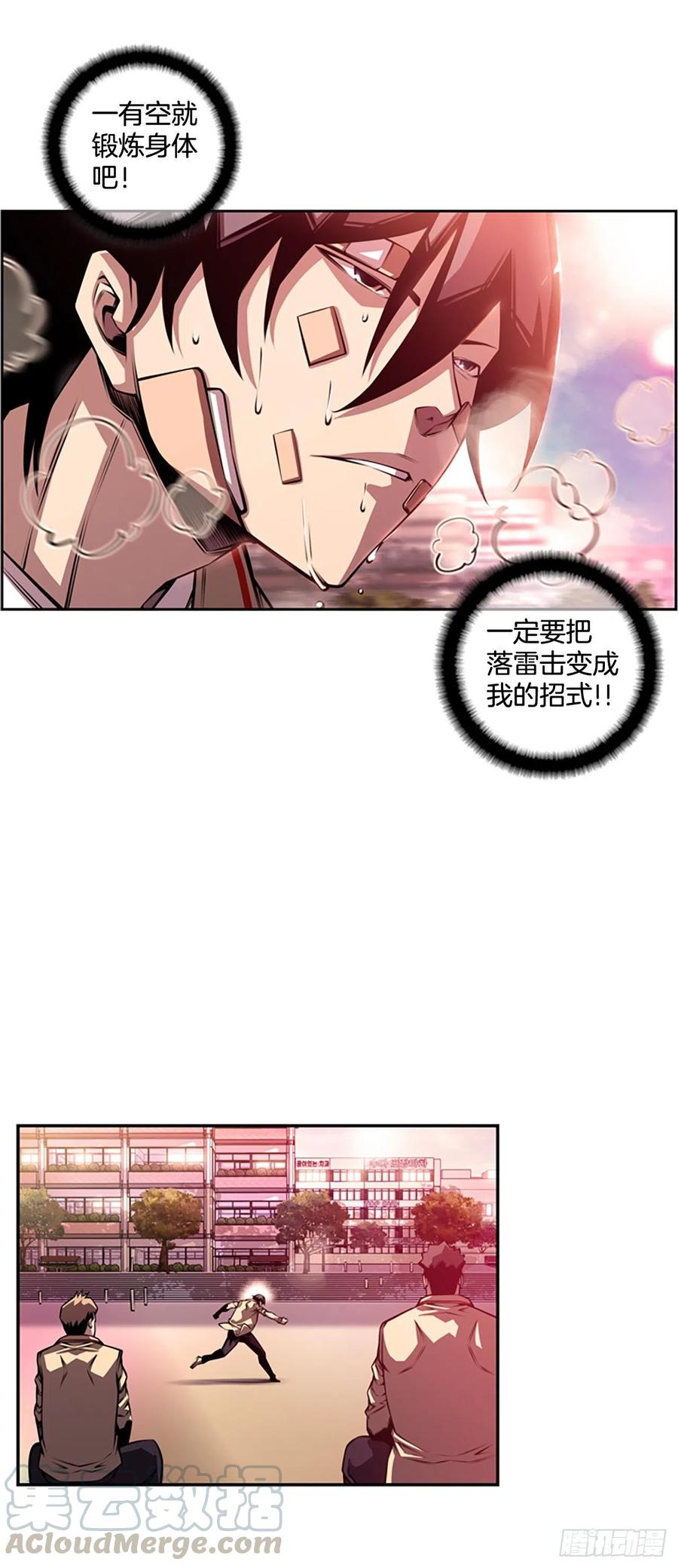 第 31 页