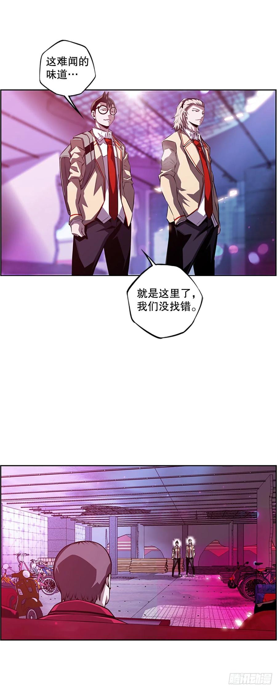 第 24 页