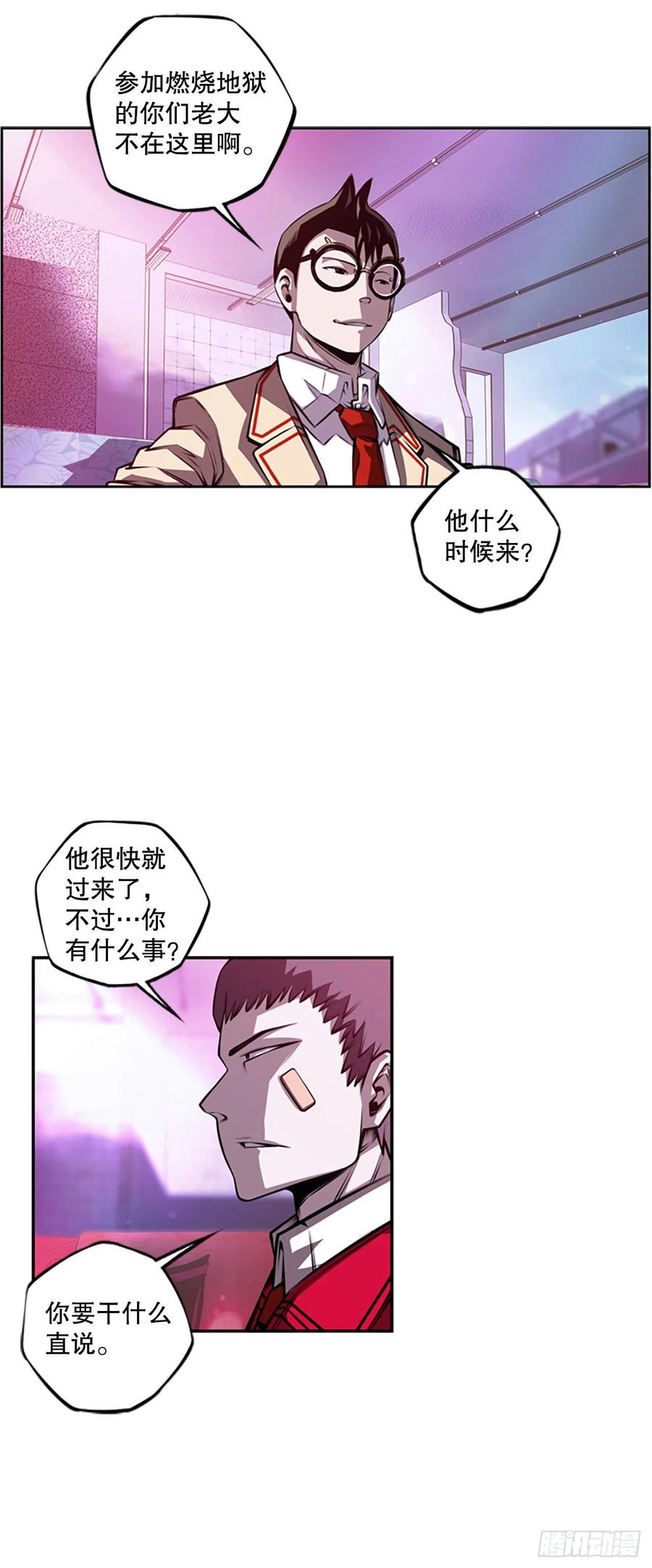 第 32 页