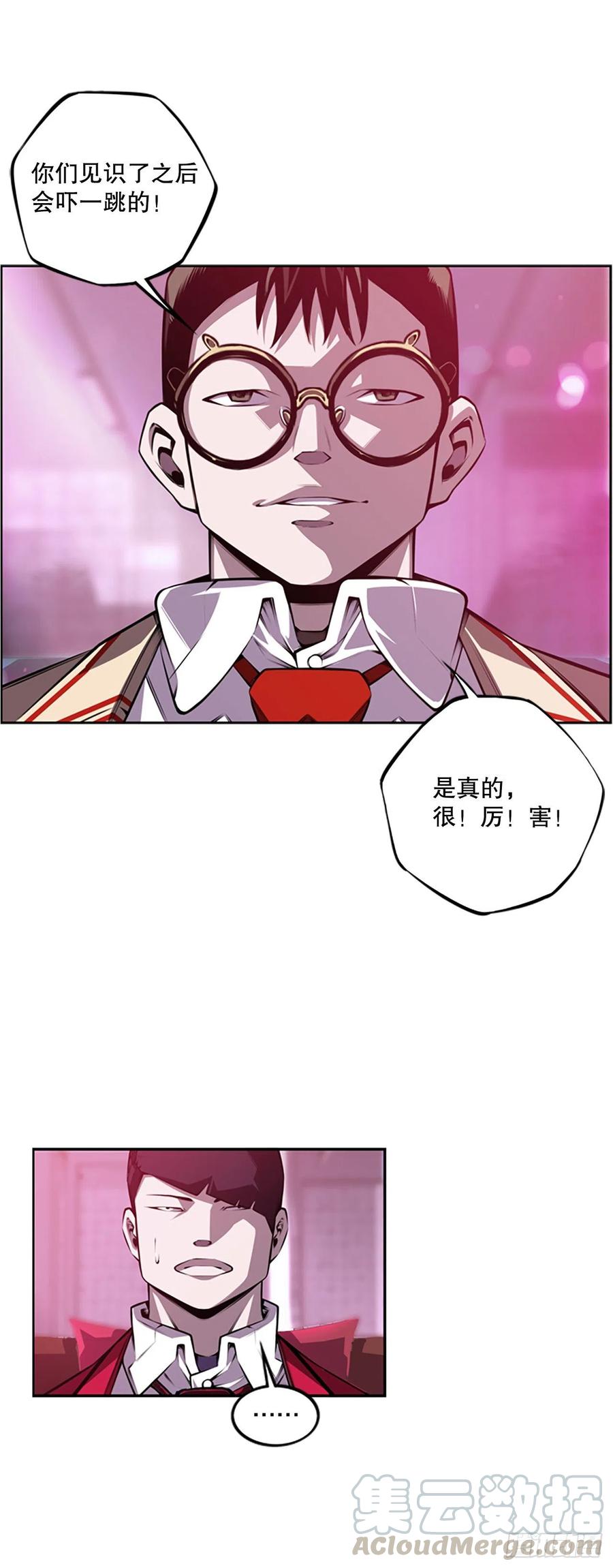 第 37 页