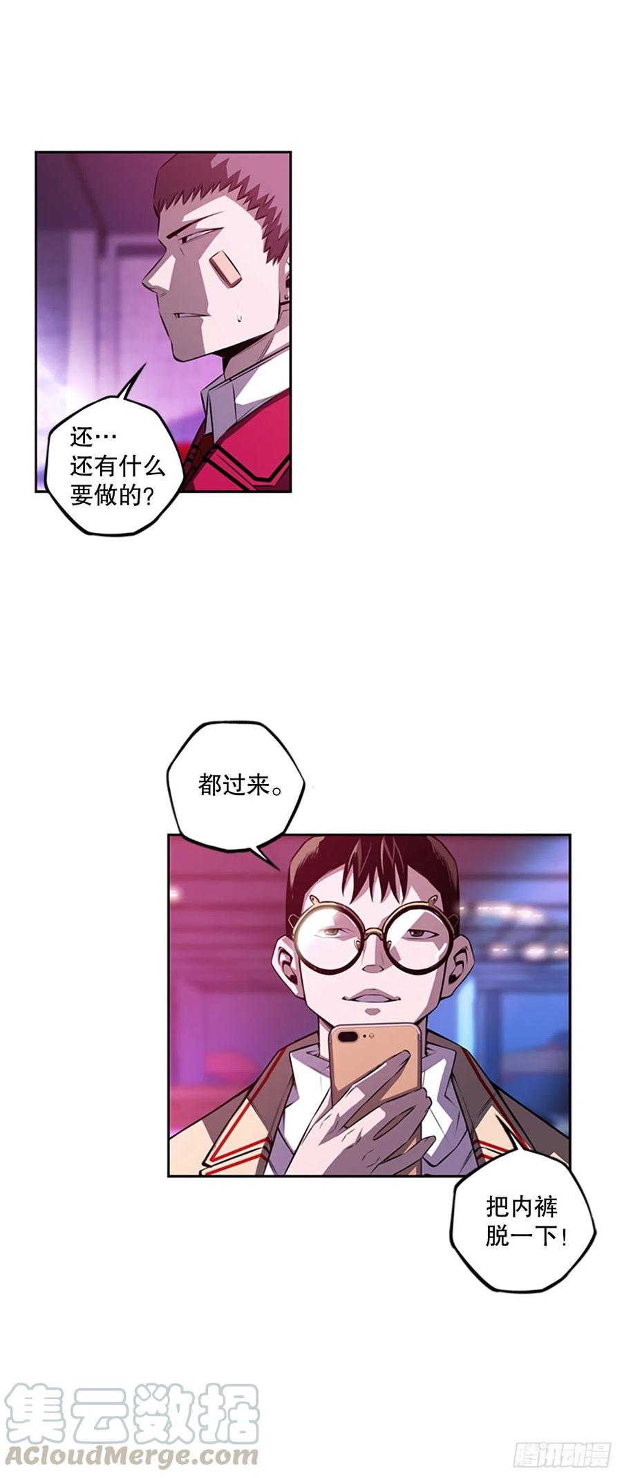 第 33 页