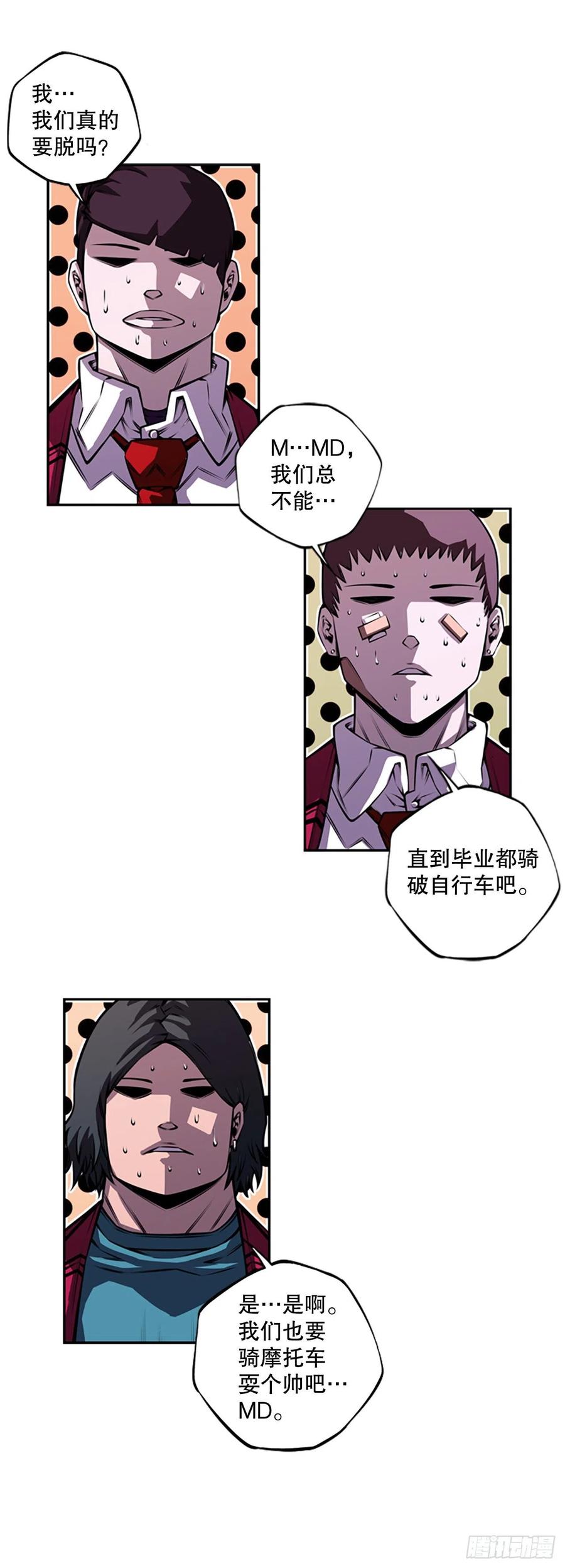 第 36 页