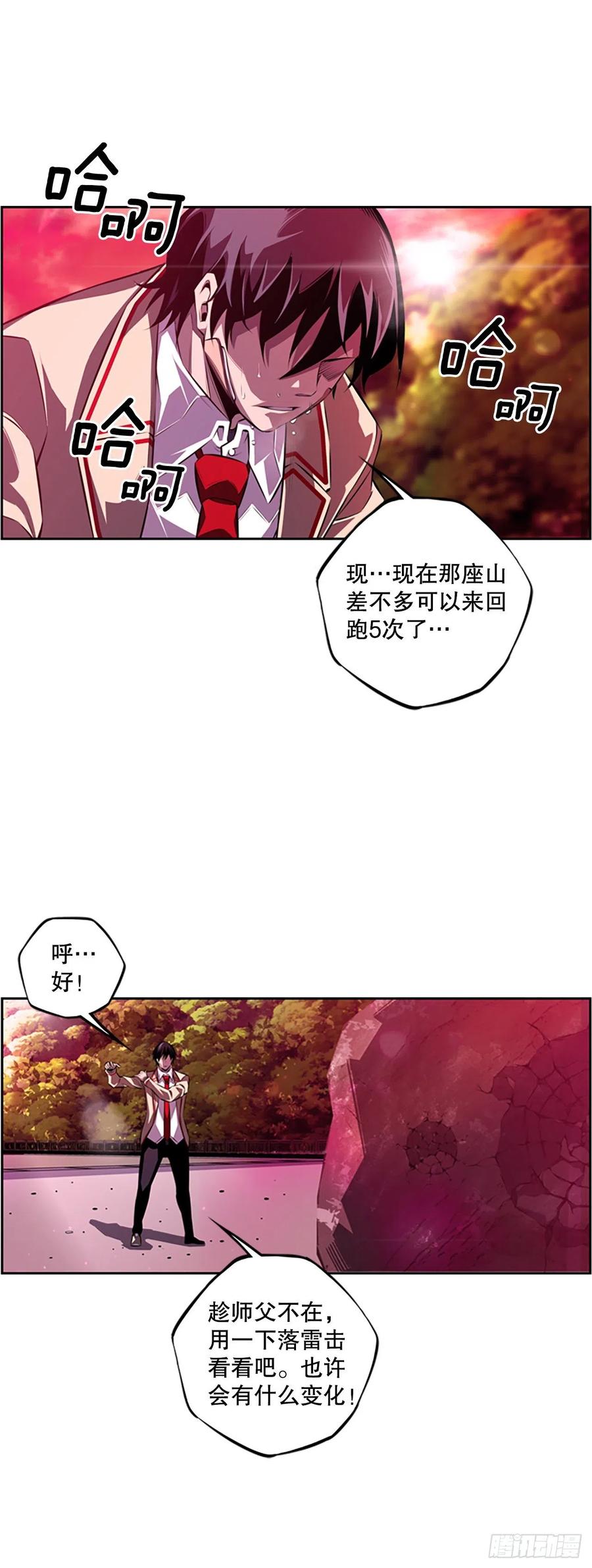 第 34 页