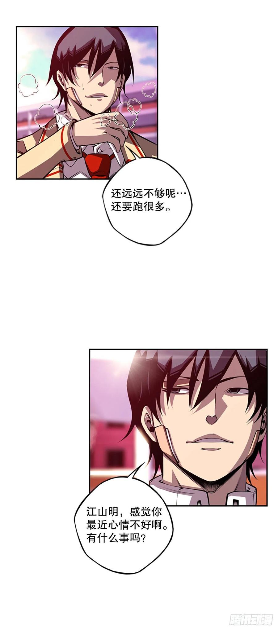 第 30 页