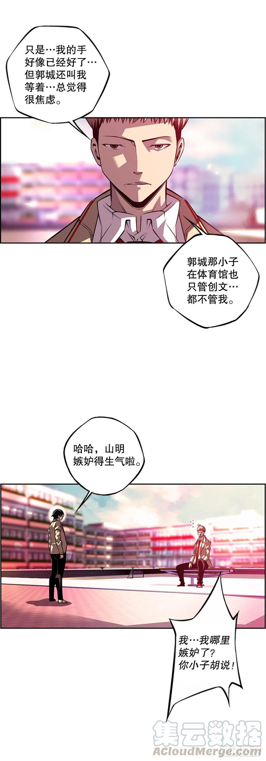 第 31 页