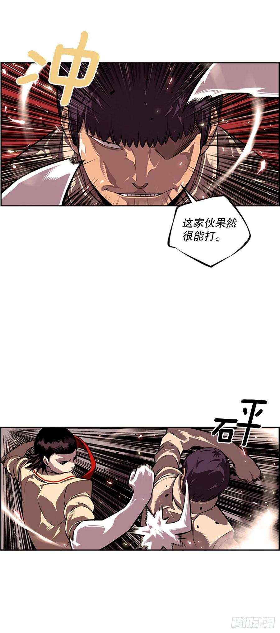 第 34 页