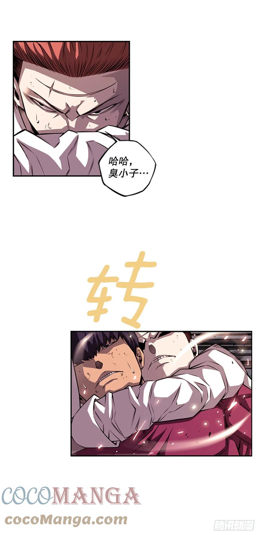 第 31 页