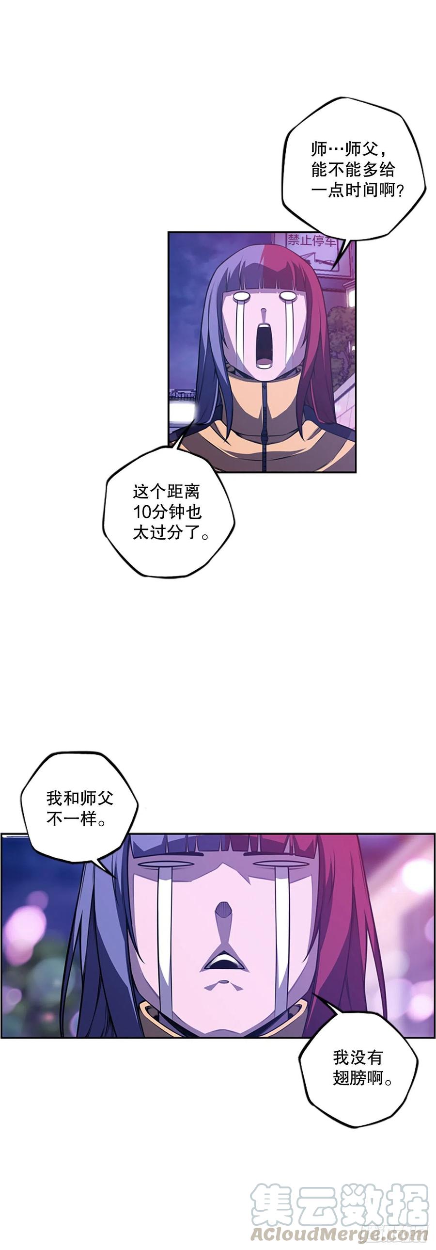 第 39 页