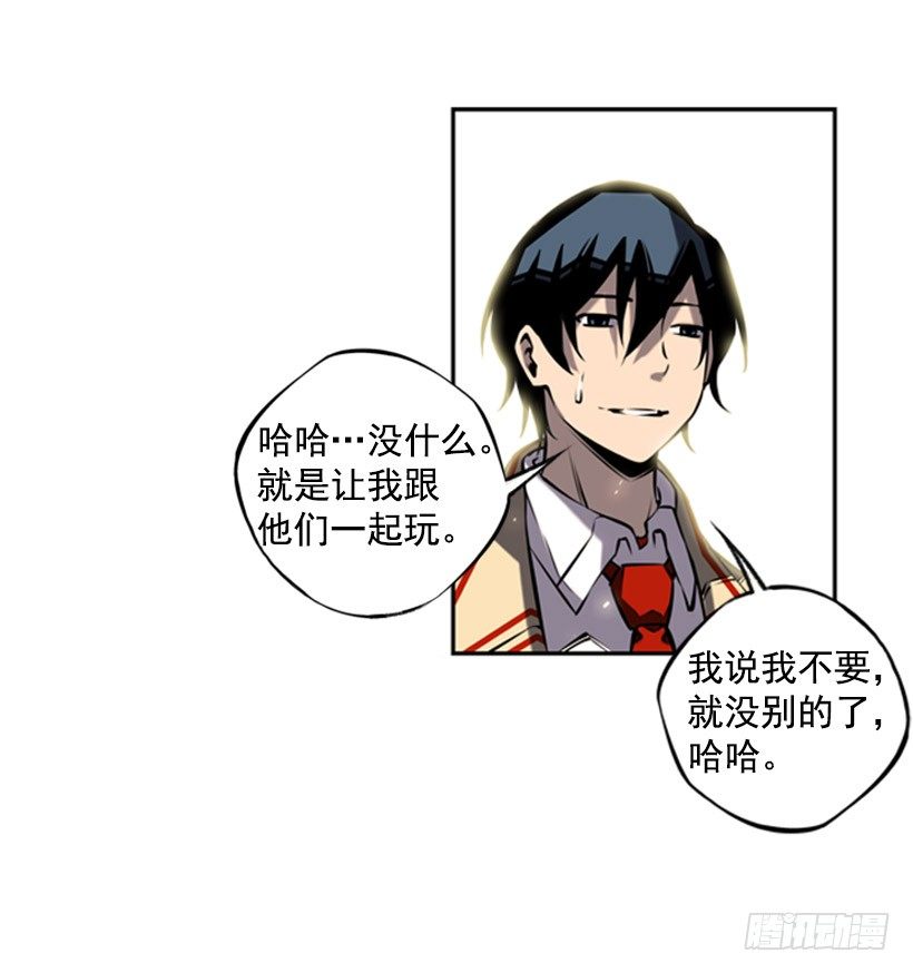 第 38 页