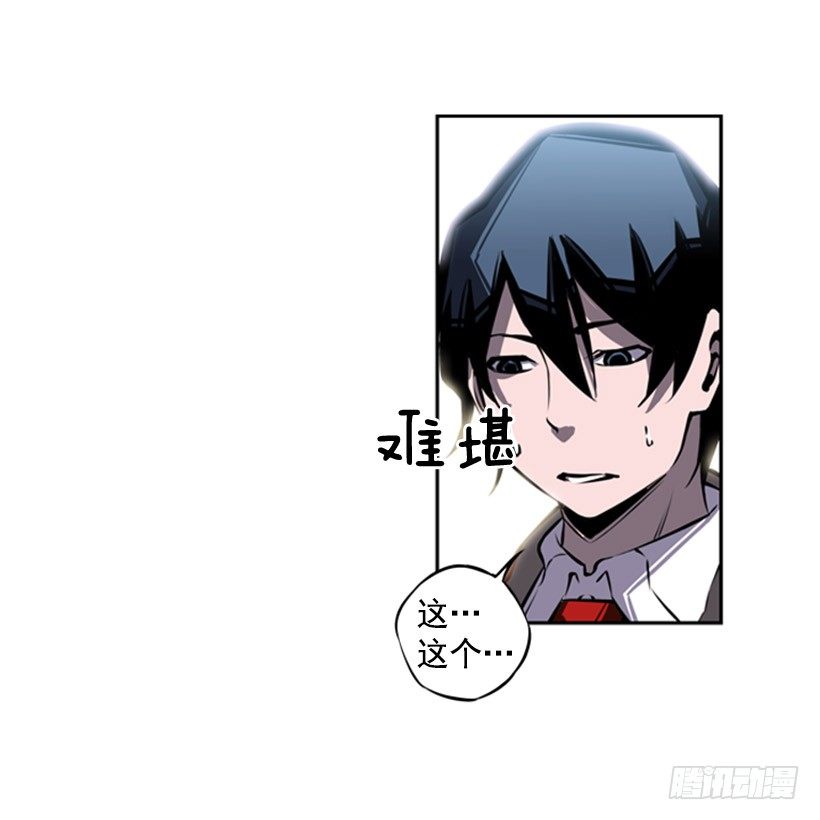 第 38 页