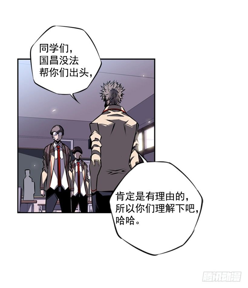 第 43 页
