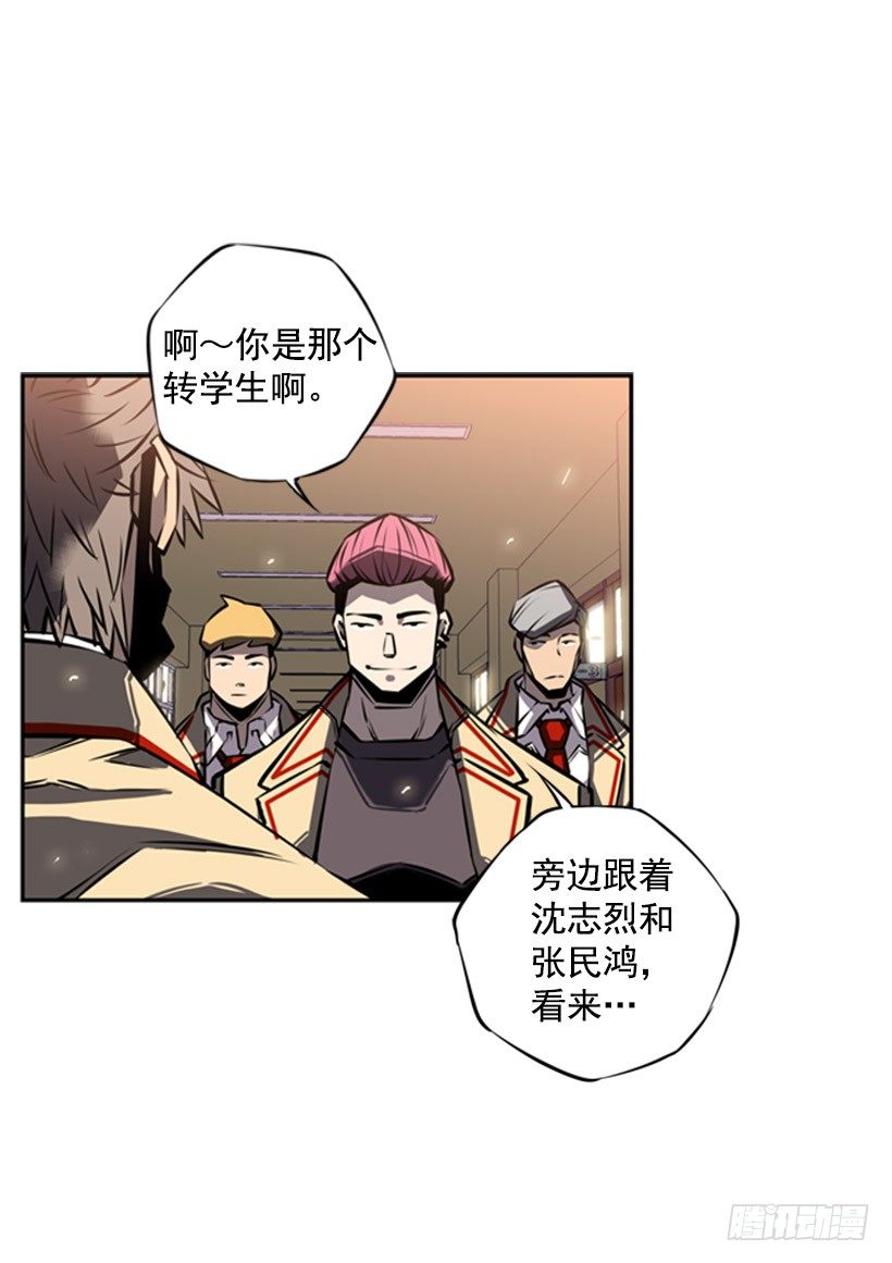 第 28 页