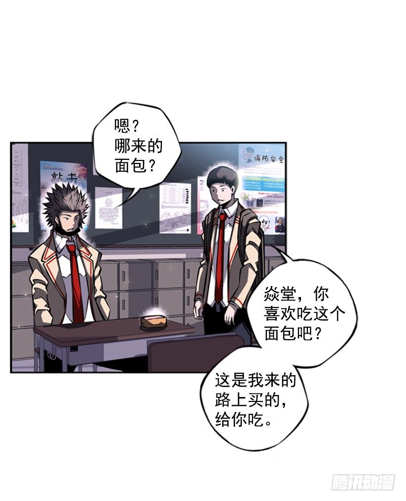 第 34 页
