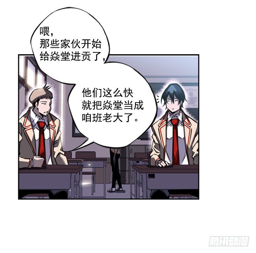 第 38 页