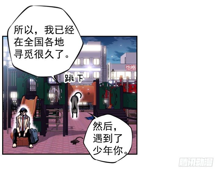 第 23 页