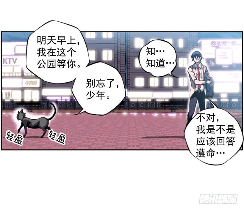 第 36 页