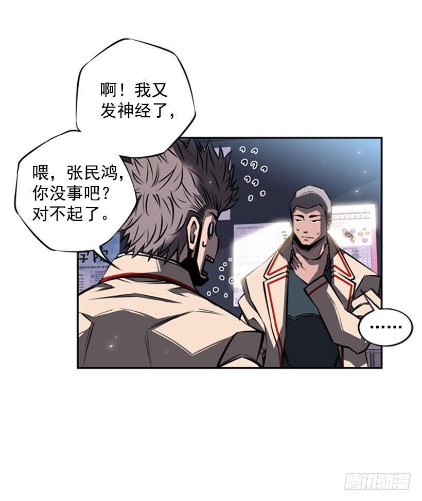 第 33 页