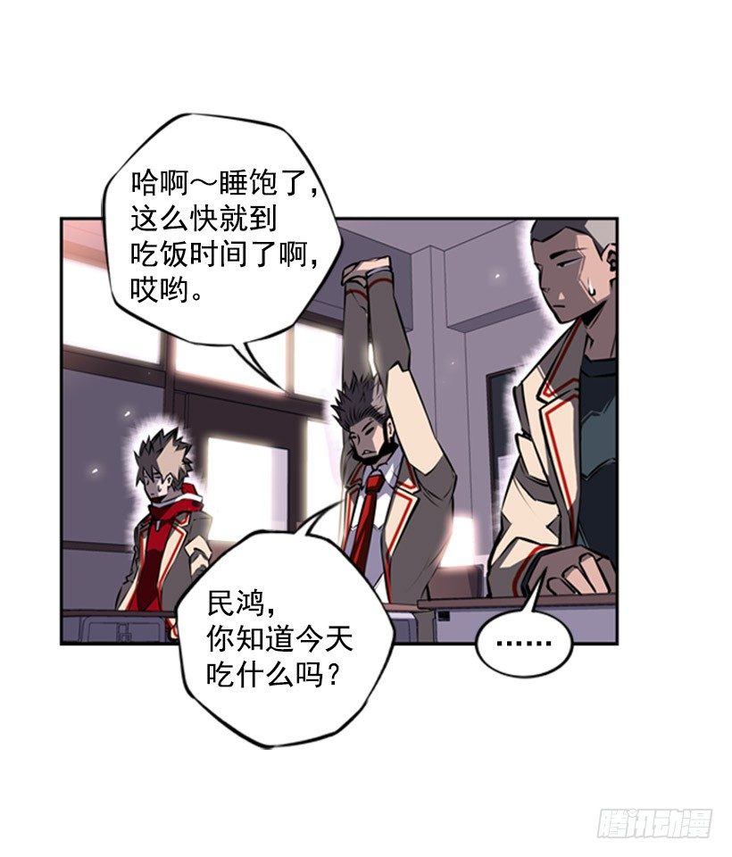 第 38 页