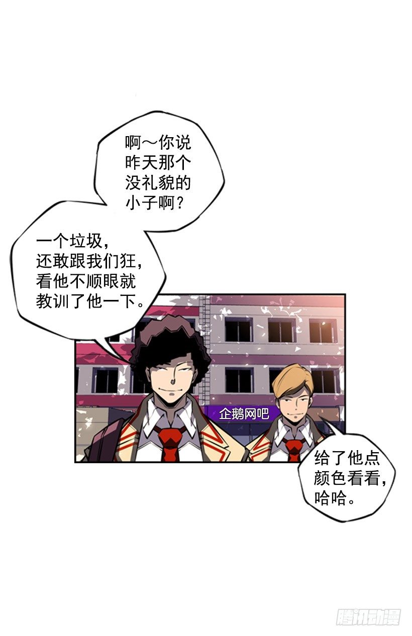 第 38 页