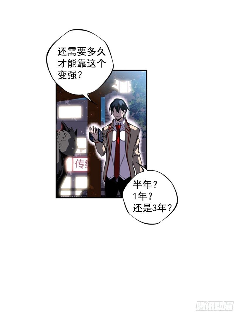 第 32 页
