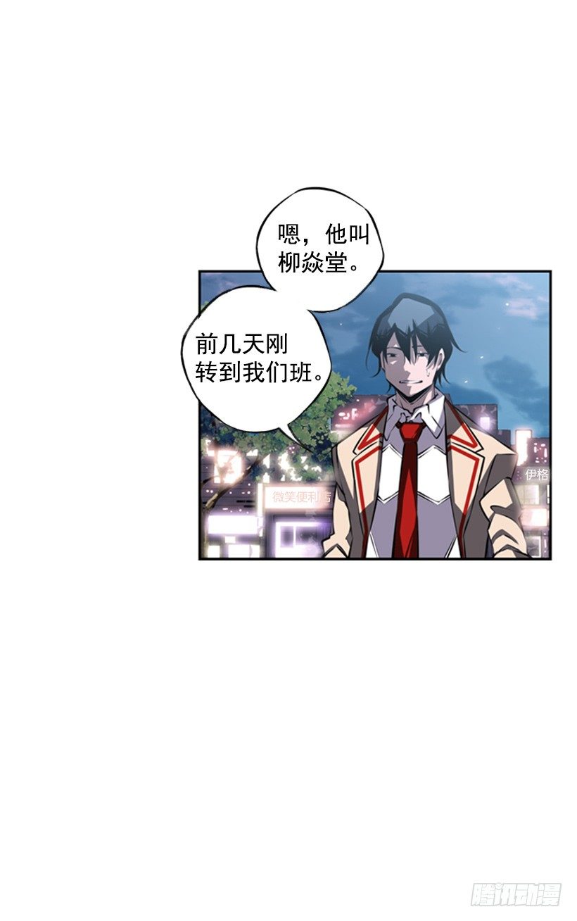 第 29 页