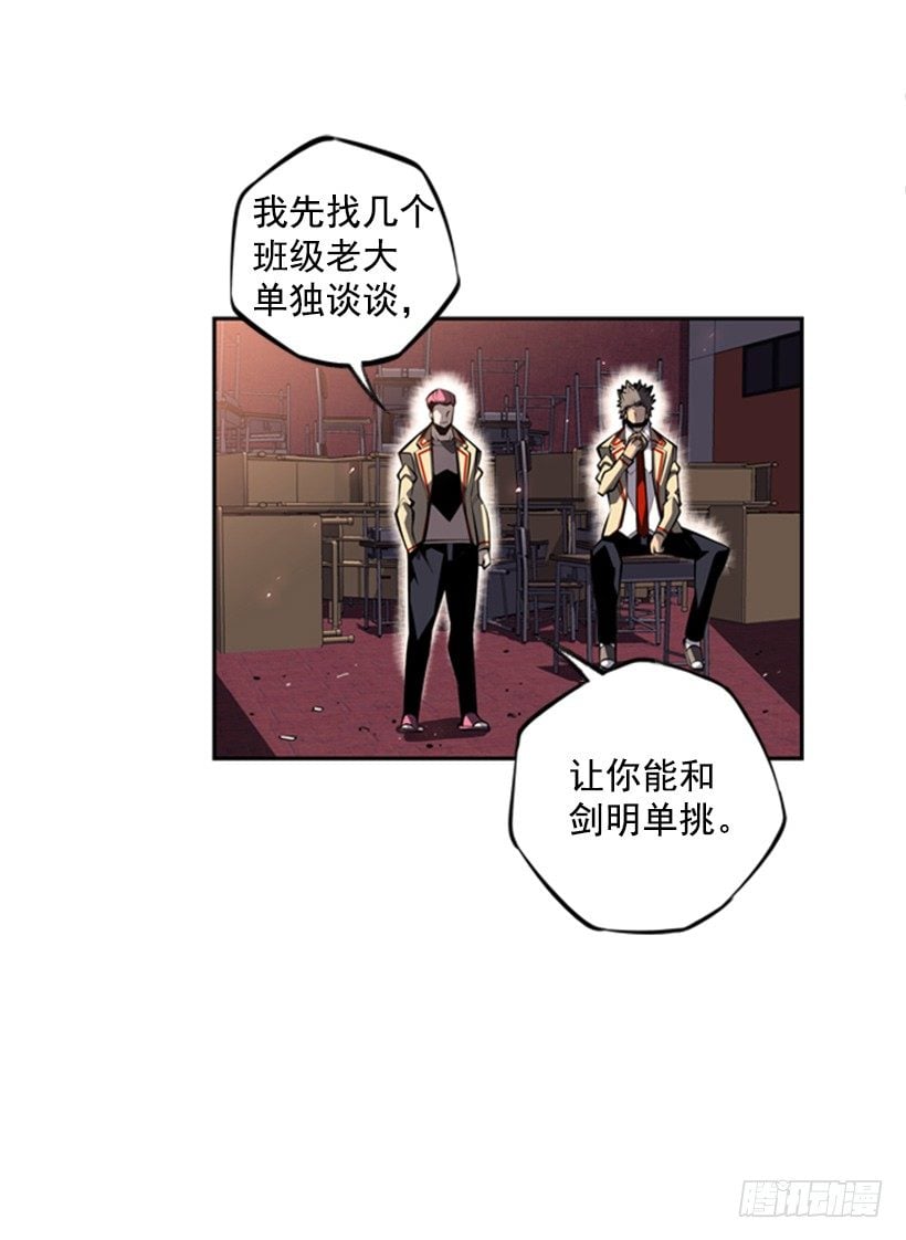 第 54 页