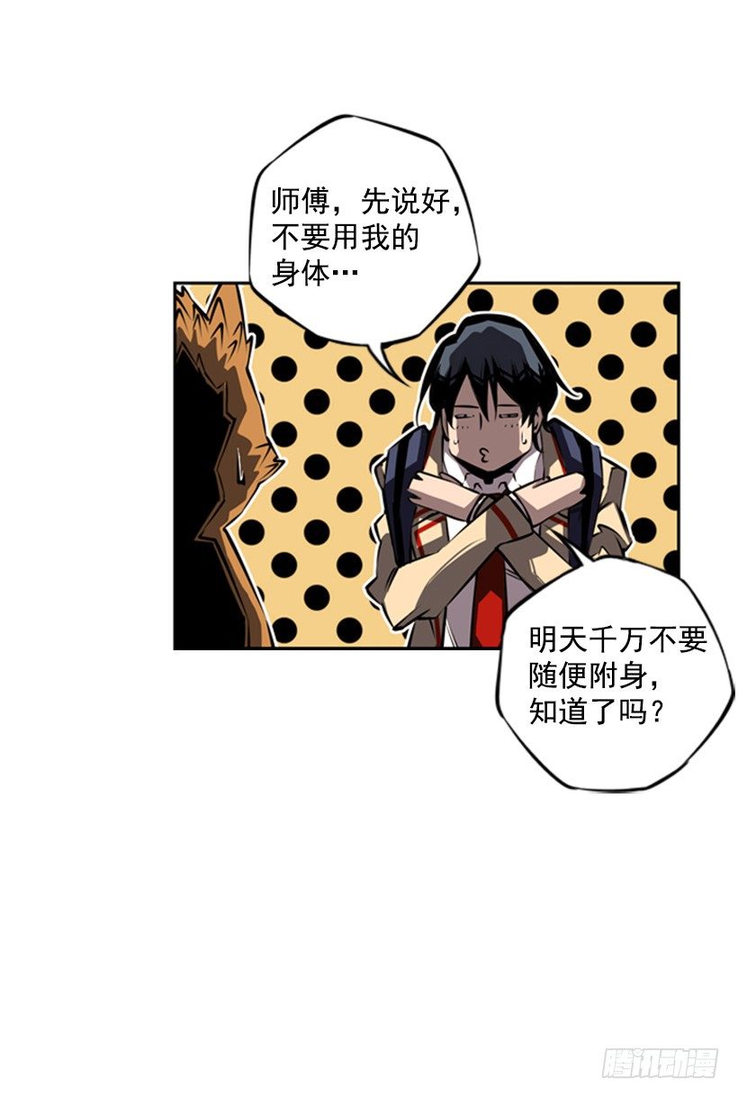 第 37 页