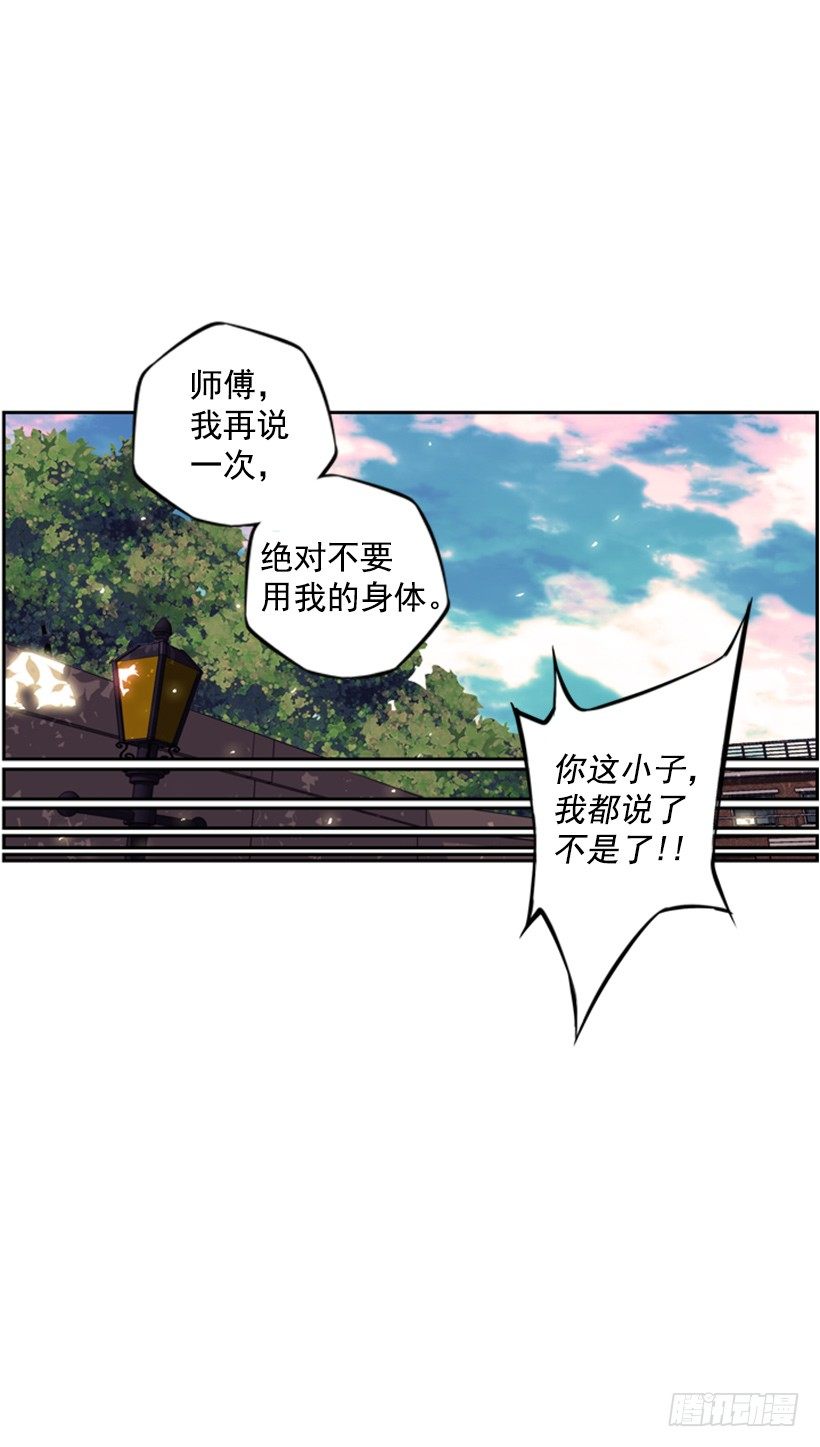 第 40 页