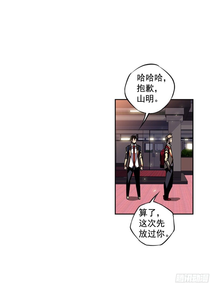 第 47 页