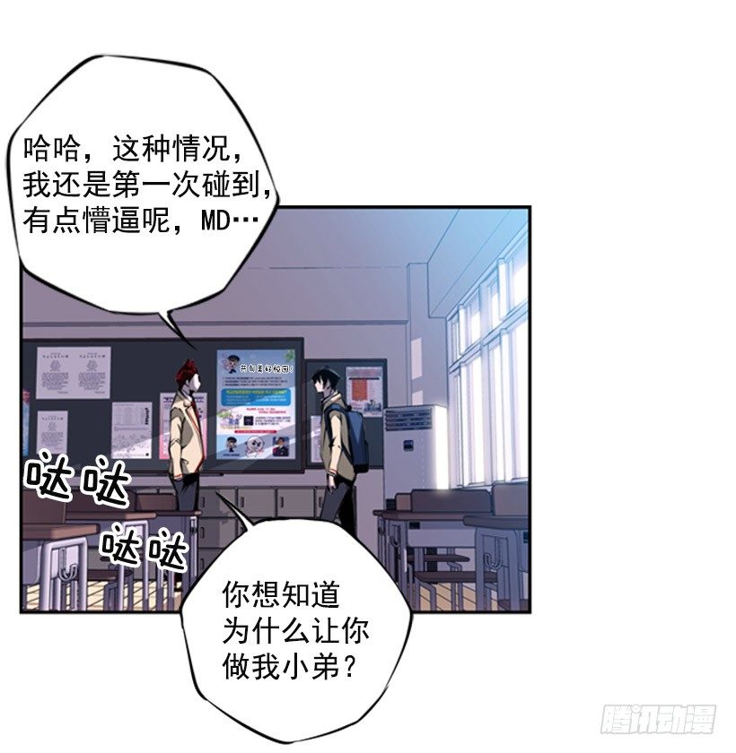 第 28 页