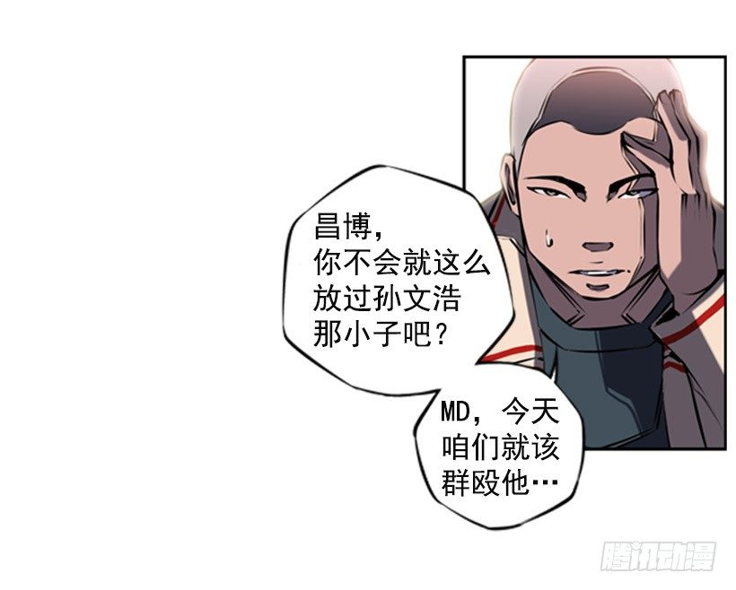 第 38 页