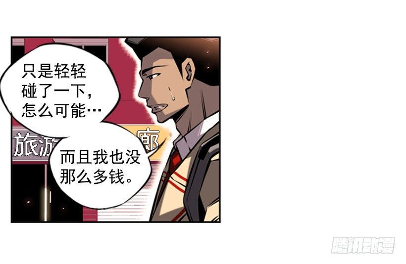 第 38 页