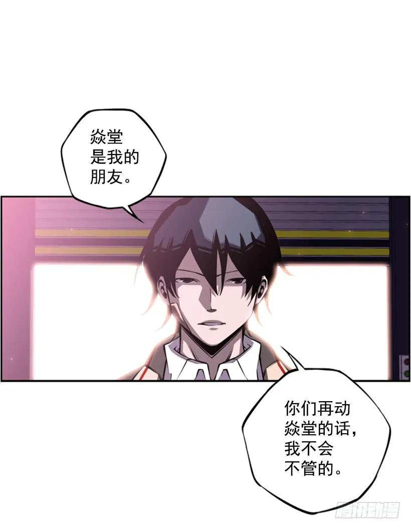第 43 页