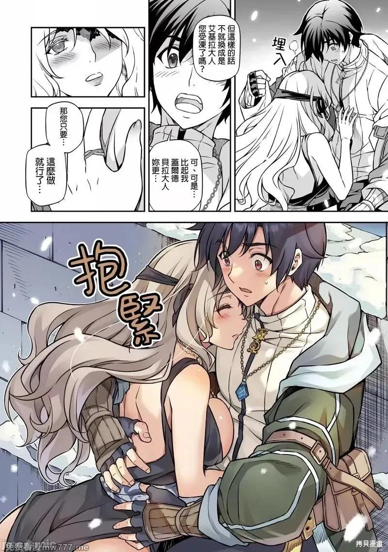 第 6 页