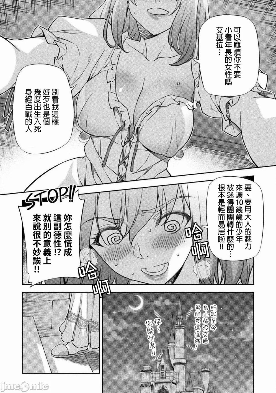 第 15 页