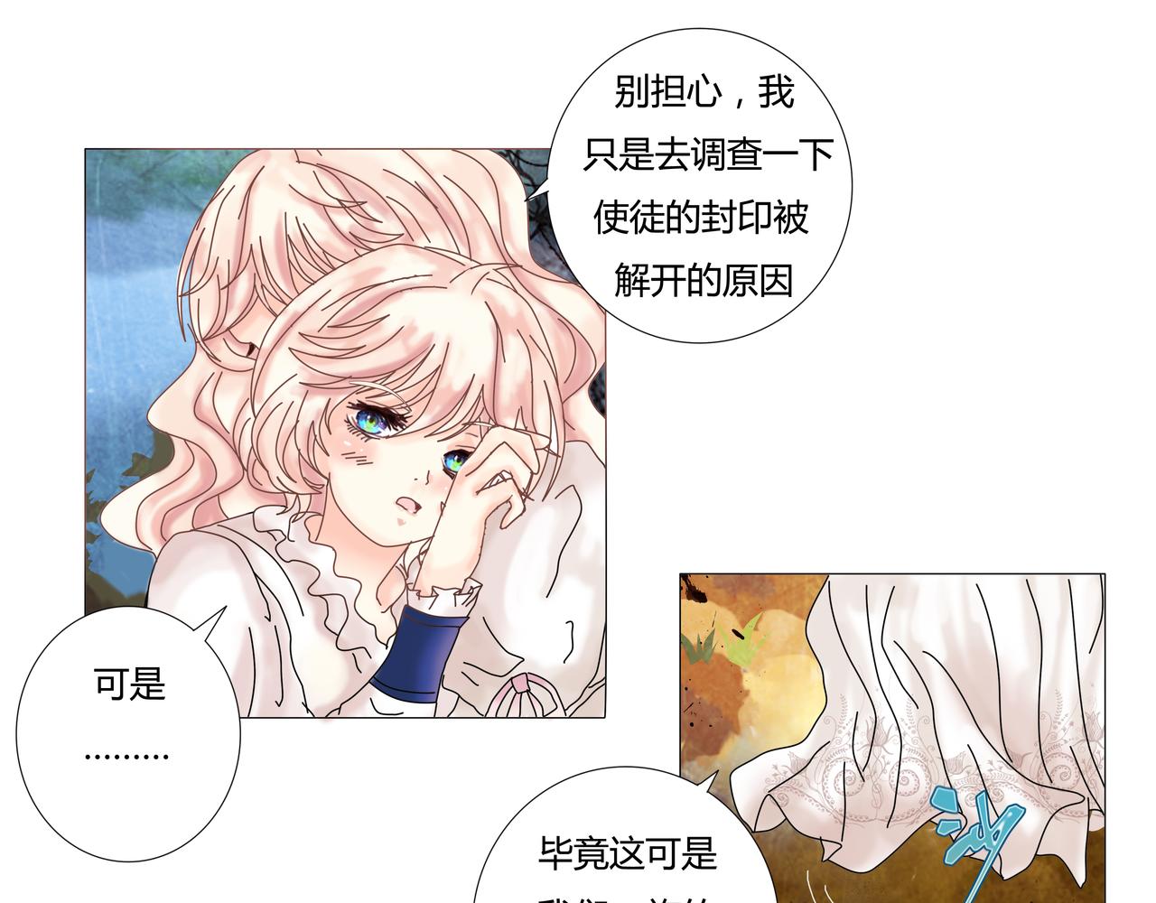第 30 页