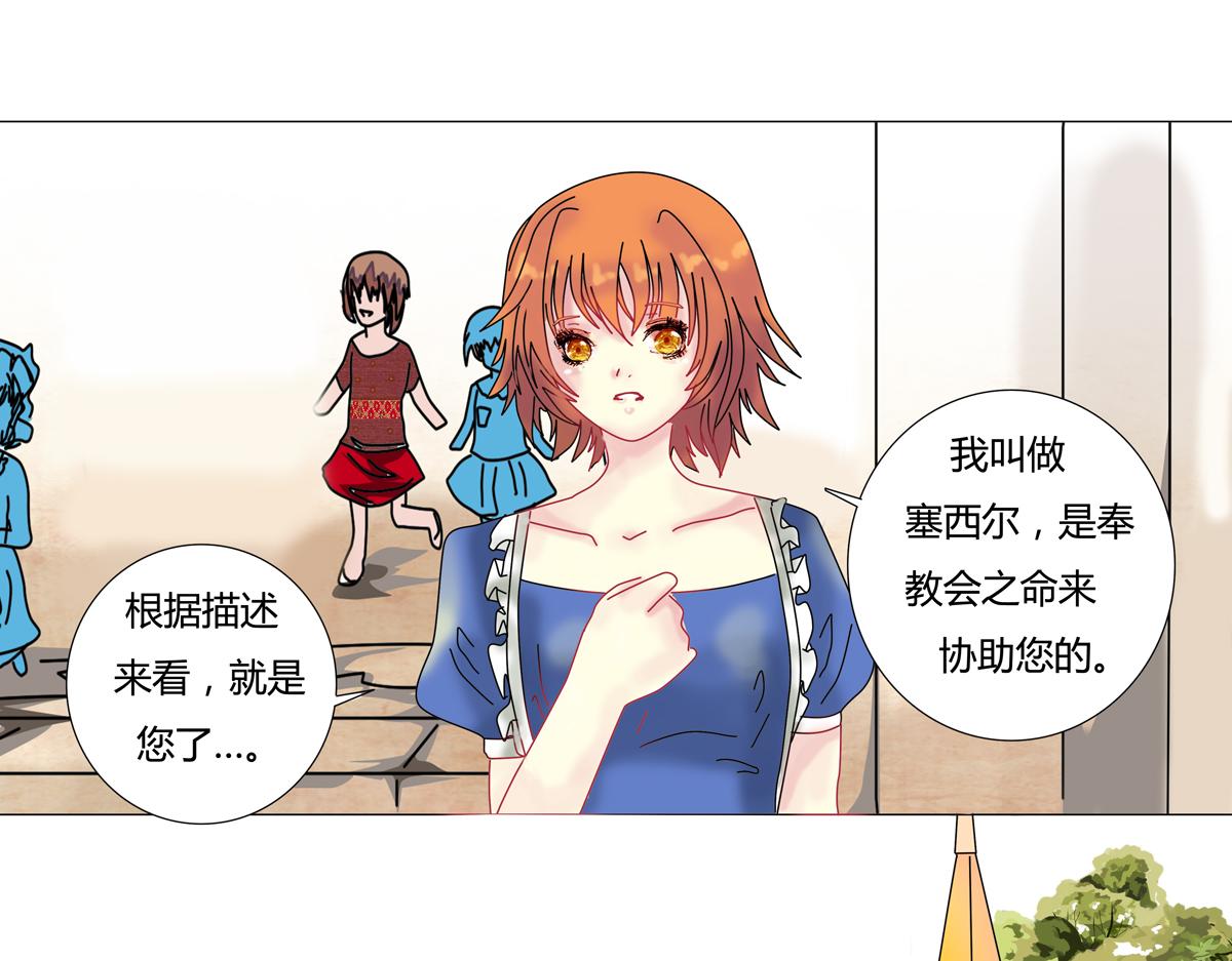 第 13 页