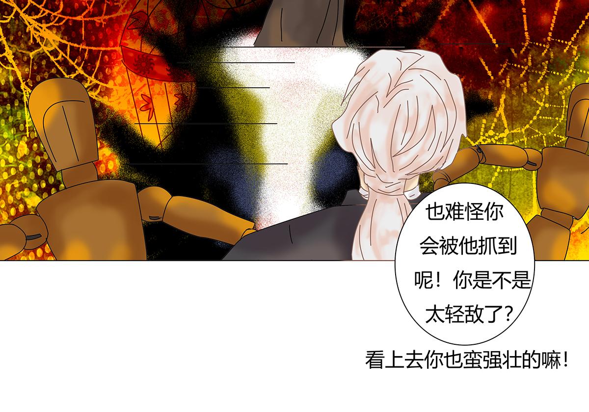 第 20 页