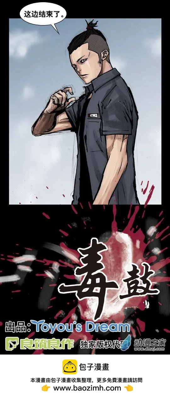 第 19 页